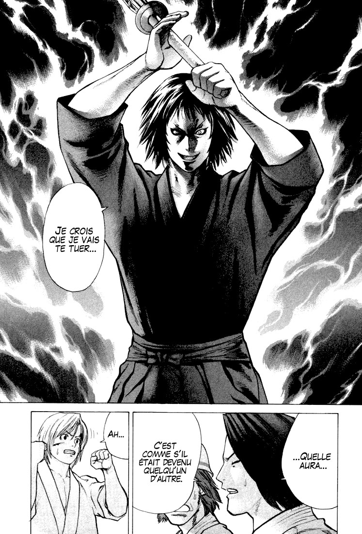 img Karate Shoukoushi Kohinata Minoru 4